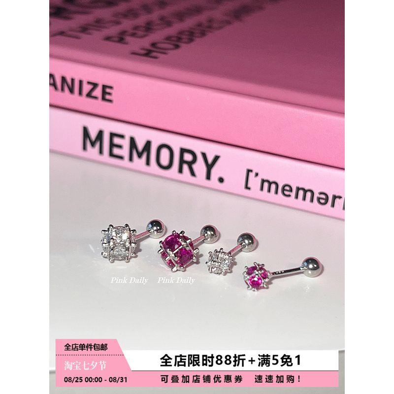 

Daily Sparking Zirconium Floral Ball Stud Earrings Female Niche Style Screw Ear Bone Stud 925 Sterling Silver GenOptics Aura Essence Ear Ear Bone Pin