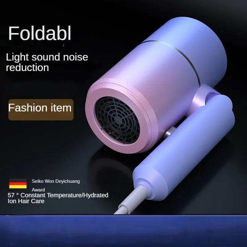 MIni Folding Hairdryer with Carrying Bag Hot Air Anion Hair Care for Home Travel Hair Dryer Dormitory Blow Drier 220V