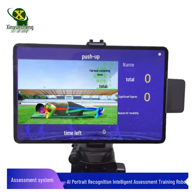 AI Fitness Assessment Training System