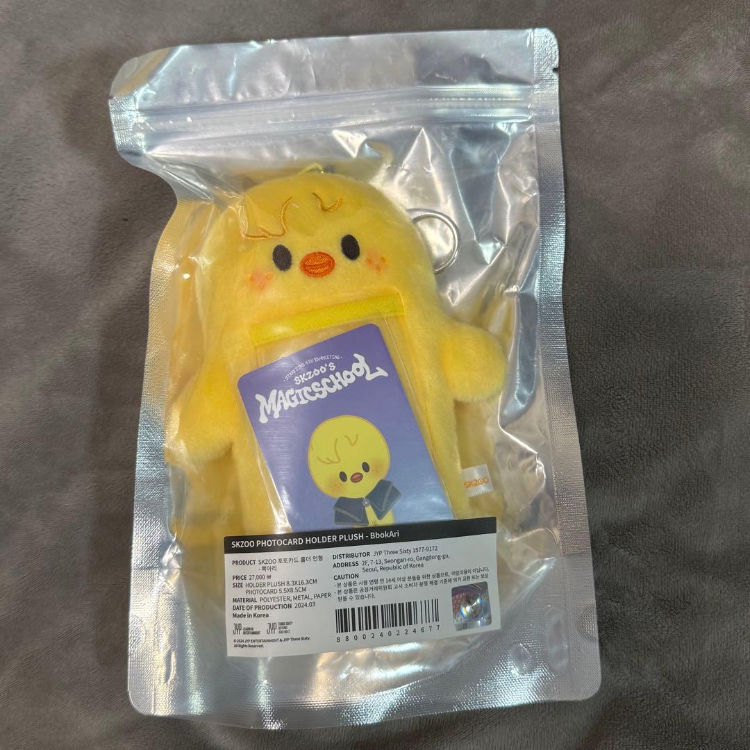 

[Б/У] Папка для фотокарточек SKZOO МАГИЧЕСКАЯ ШКОЛА Погари