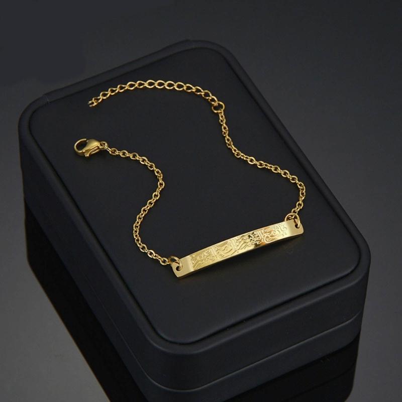 Edelstahl Islamisches Glaubensarmband Elegantes Arabische Kalligraphie Ayatul Kursi Anhängerarmband Islamische Armreifen Schmuck