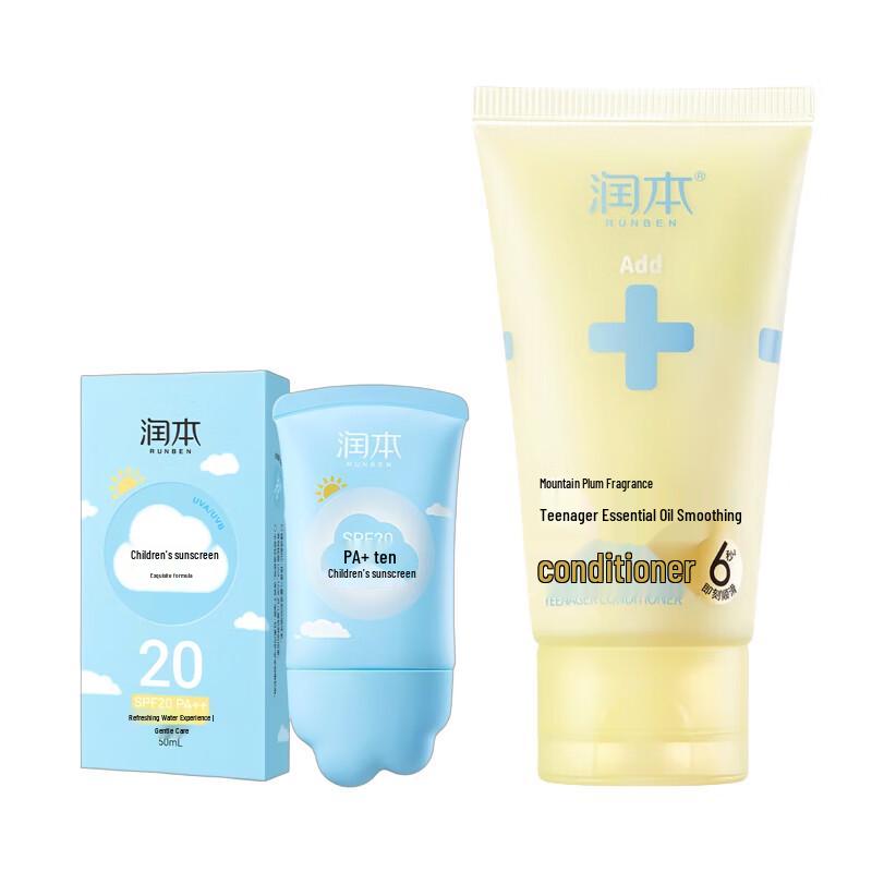 Набор солнцезащитного крема Runben Kids SPF20 и кондиционера для подростков