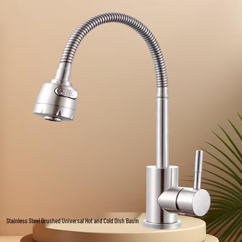 KEWNO Stainless Steel Single Cold Kitchen Faucet