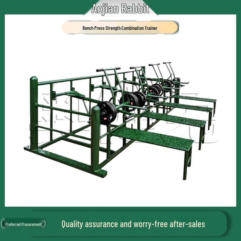 Aojian Tu Outdoor Strength Training Combination System