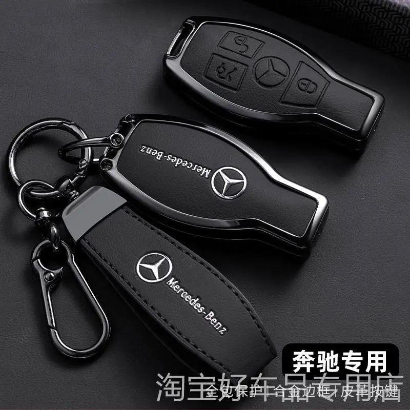 SUG2 Car Key Case Cover Key Bag Accessories For Mercedes Benz A B C S Class AMG GLA CLA GLC W176 W221 W204 W205 Shell Fob Keychain