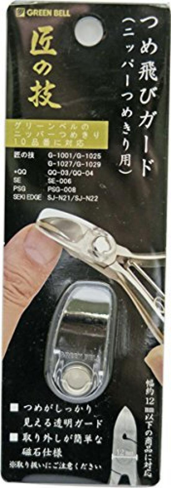 

Щипцы для ногтей AS ONE с защитой от мух от ногтей G-1034 чистый