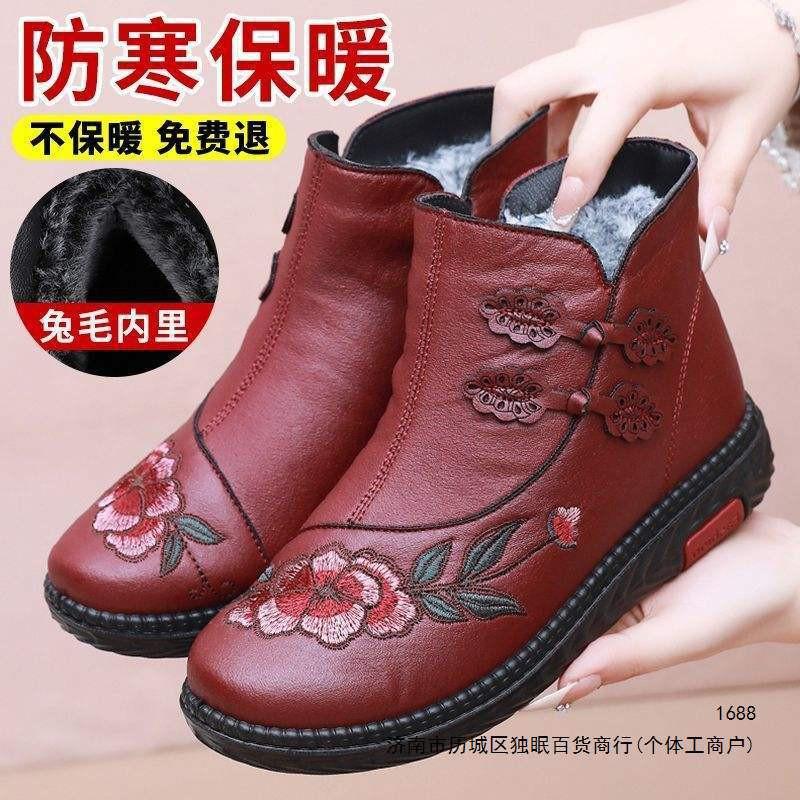 Warm Winter Slippers Elderly Women Non-Slip Indoor Outdoor Flat Shoes With Fleece Lining Rubber Sole