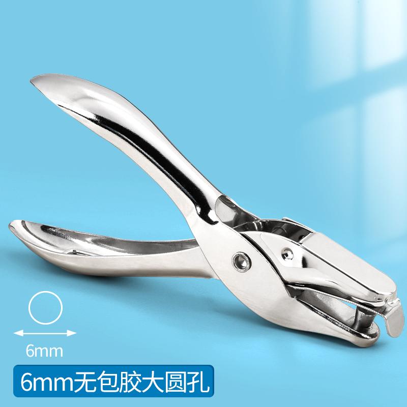 1.5/3/6mm Hole Puncher Portable Single Hole Punch Paper Material Scrapbooking Handheld Metal Craft Office Binding Tool Supplies