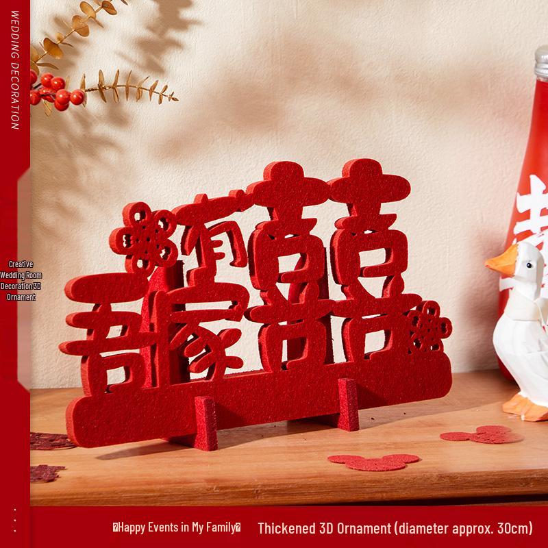 Набор свадебных 3D-украшений «Двойное счастье» для декора спальни и гостиной 3D Ornament (1 Set)