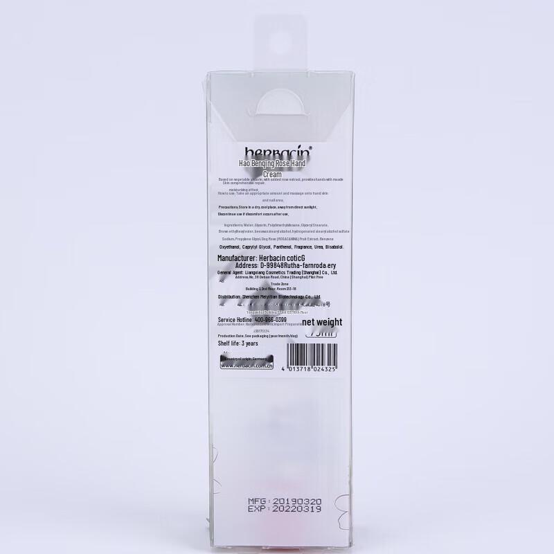 Herbacin Rose Hand Cream 75ml