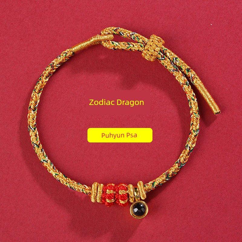 

[Гора Цзюхуа] Этот браслет из красной веревки на год животного, женский, красная нить на руку, ручной работы, плетеный, амулет безопасности и благословения (Zodiac Dragon) [Samantabhadra] Micro-carving