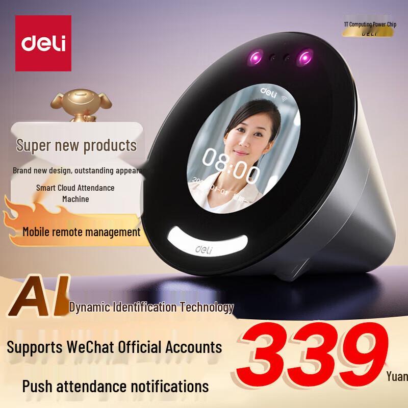 Deli D65C Smart Face Recognition Time Clock