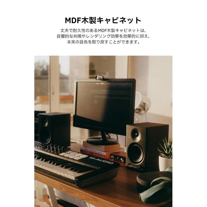 Edifier MR4 Studio Monitor Speaker 42W 2-Channel with TRS/RCA/AUX Input (Black)