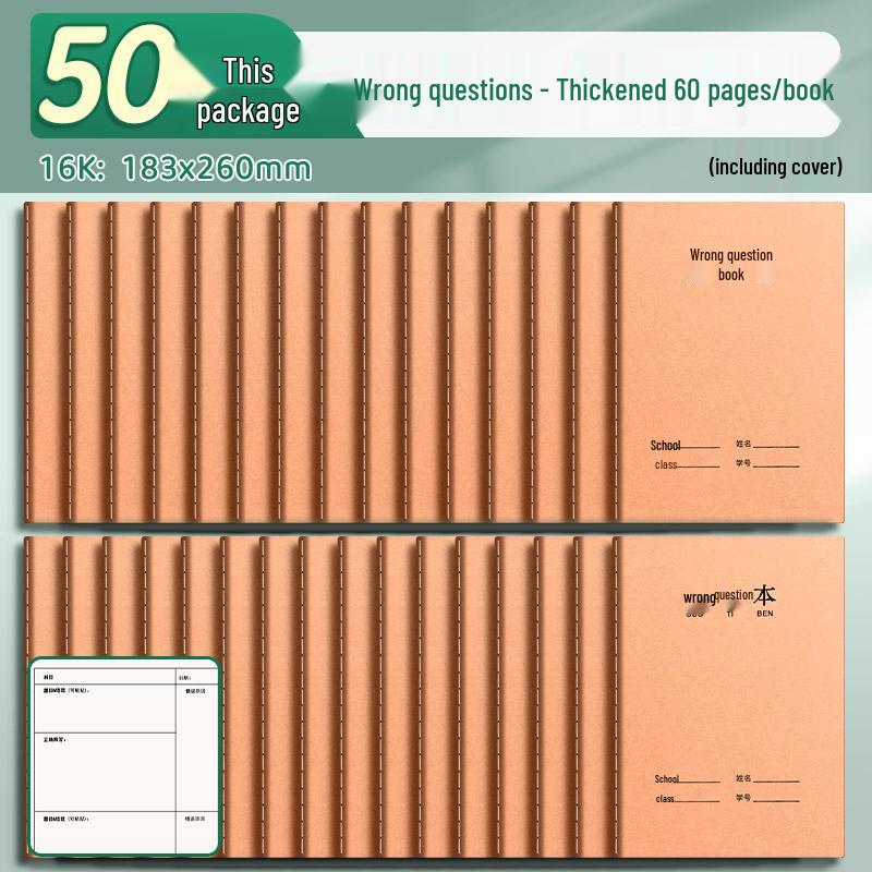 B5 Composition Notebook - Extra Thick, 400 Squares for Grades 2-6, First Semester, Elementary School, Language Arts.
