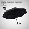 Men's Extra Large Solid Color Automatic Folding Umbrella - Self-Opening & Closing, Three-Fold Design, Sun & Rain Protection, Ideal for Business.