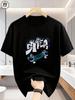UnisexS Skateboard Sneaker Graphic TShirt Black Crew Neck Slight Stretch Tee Machine Washable Casual Skate Apparel For All Seasons
