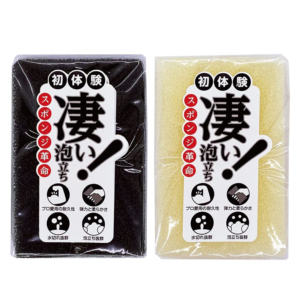 Kitchen Sponge Sponge Revolution of 16 8 - (Set (8 black, ivory))