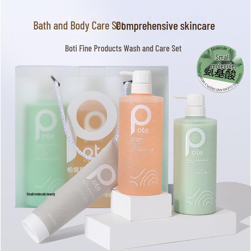 

Pote Luxury Oil Control Hair Care Set