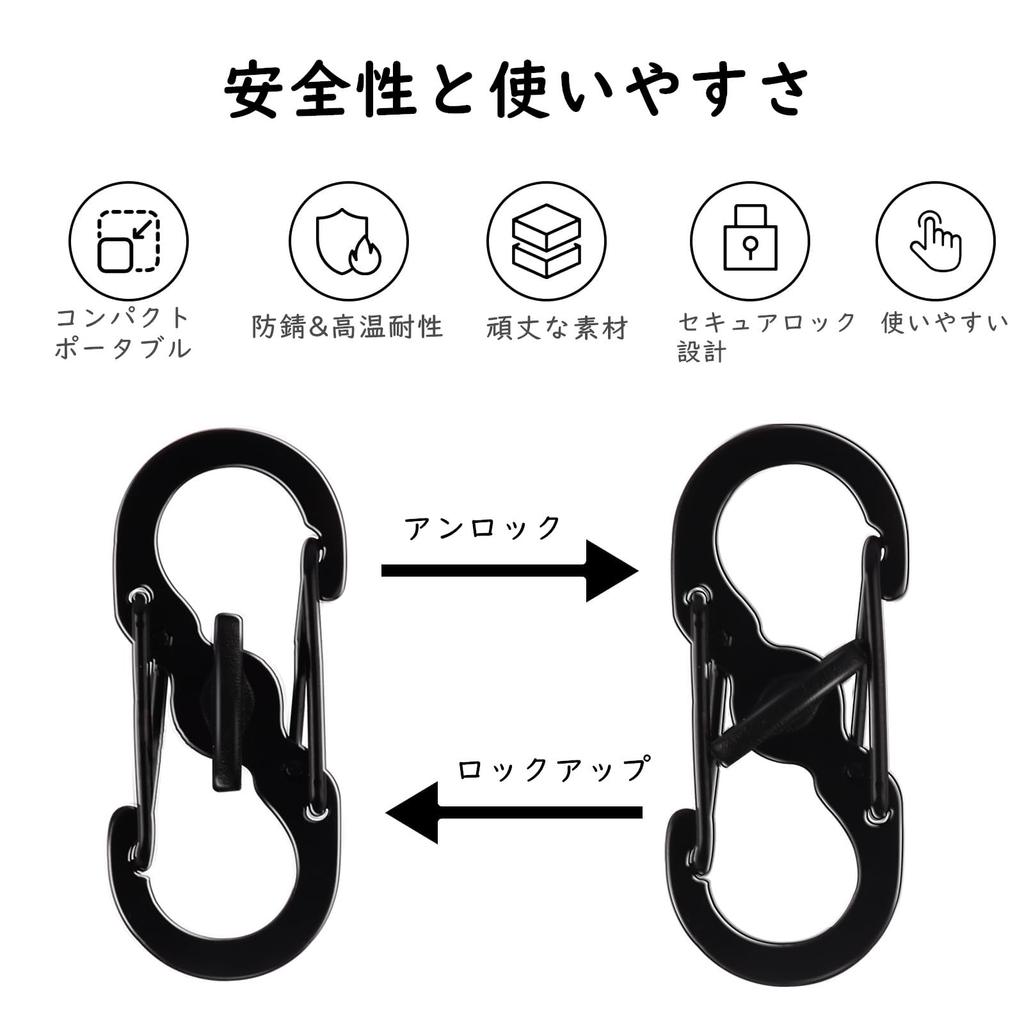Huang Yem S-shaped carabiner, small size, set of 2/5 pieces,