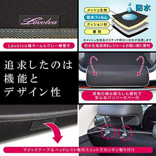 Levolva Luggage Cover Compatible with and RV6 Vezels the Luggage Mat with Bumper Trunk Trunk Floor Accessory - RV3, RV4, RV5, (including eHEV