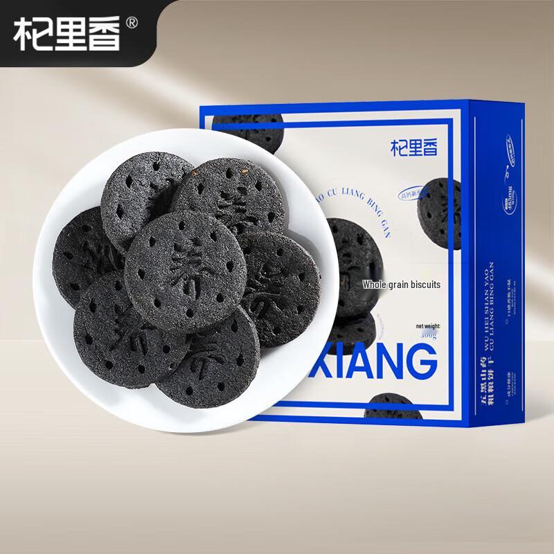 Qilixiang Five Black Mulberry Yam Low Sugar High Calcium Biscuits