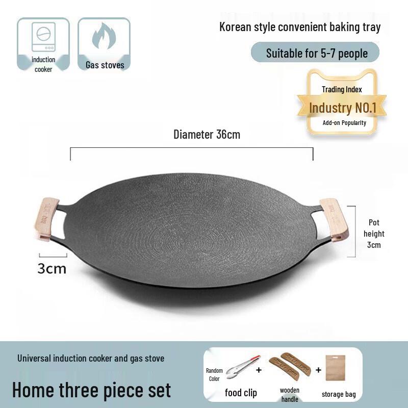 Qiwei Maifan Stone Induction Grill Plate with Lid
