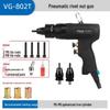 Taiwan Naiwei Industrial Grade Automatic Rivet Nut Gun - Pneumatic Hydraulic Stainless Steel