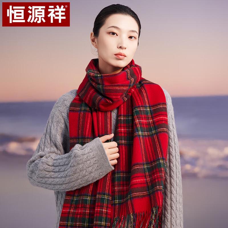 Hengyuanxiang 100% Pure Wool Plaid Scarf