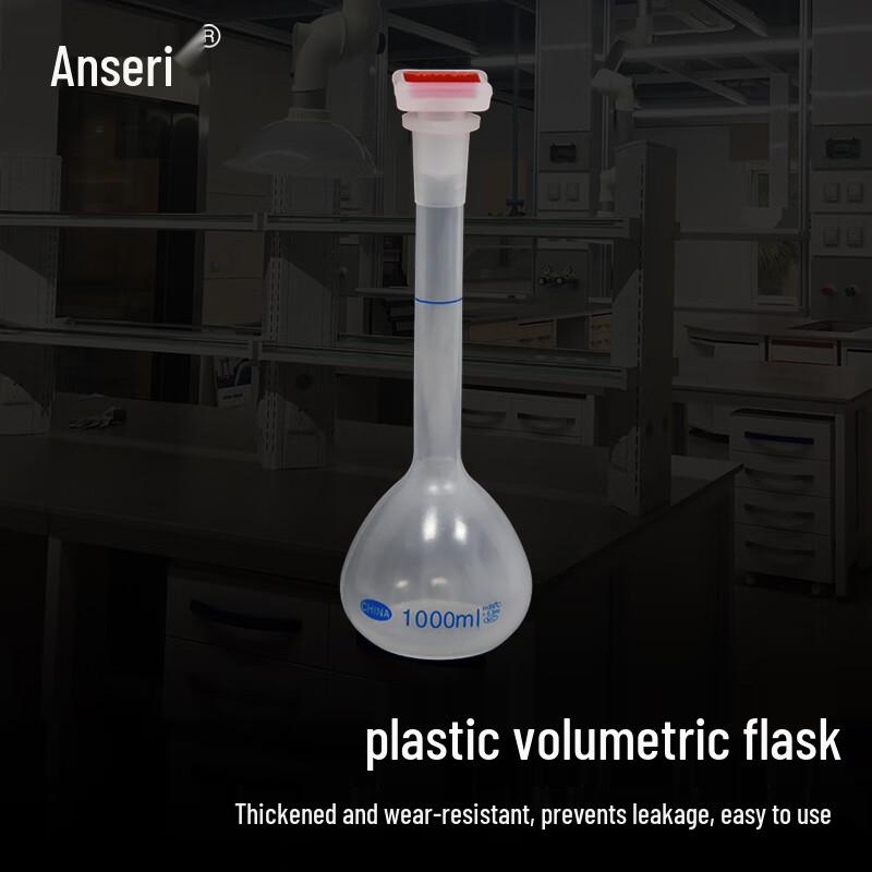 Ansellry Plastic Volumetric Flask (2-pack)