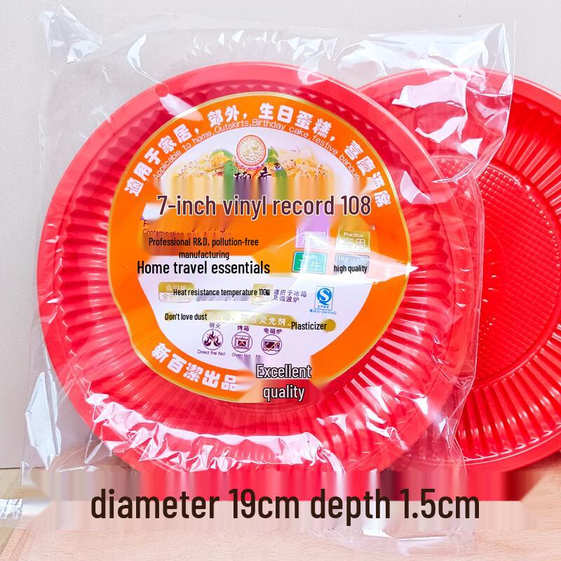 DINGYE Праздничные красные одноразовые пластиковые тарелки