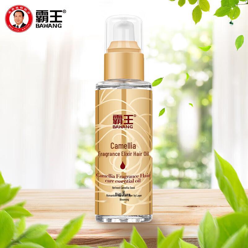 Bawang Camellia Revitalizing Hair Oil