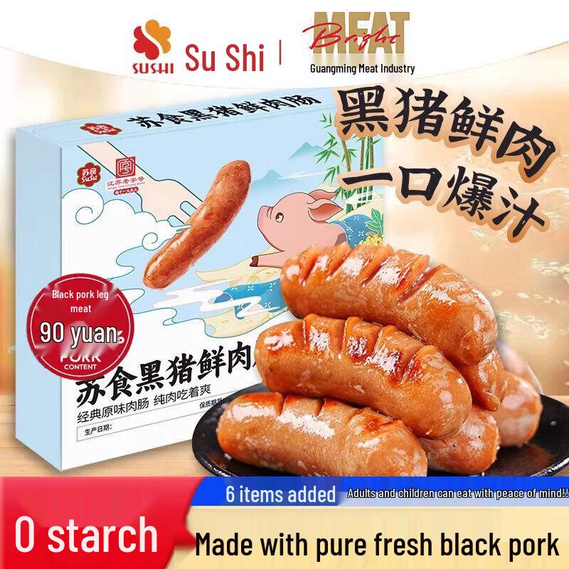 Sushih Black Pork Fresh Grilled Sausages