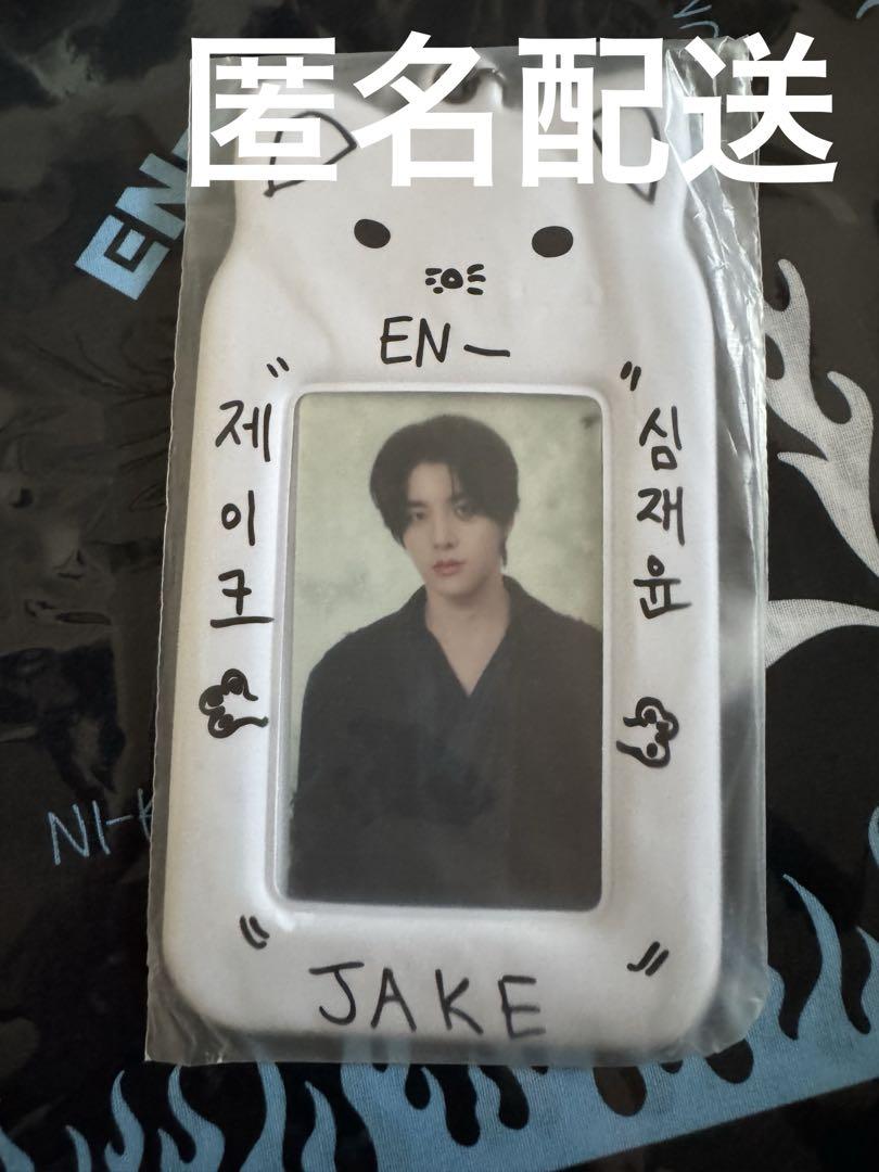 

[USED] Anonymous Shipping ENHYPEN Trading Card Case Jake
