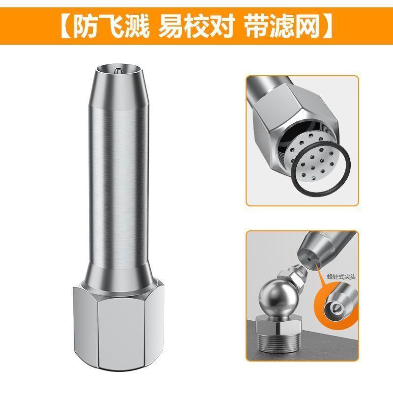 Industrial grease gun dual nozzle kit, suitable for excavators and trucks. 1pcs