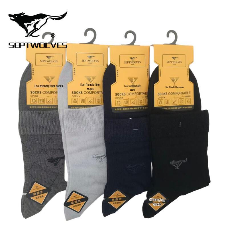Septwolves Summer Lightweight Mid-Calf Mulberry Silk Socks