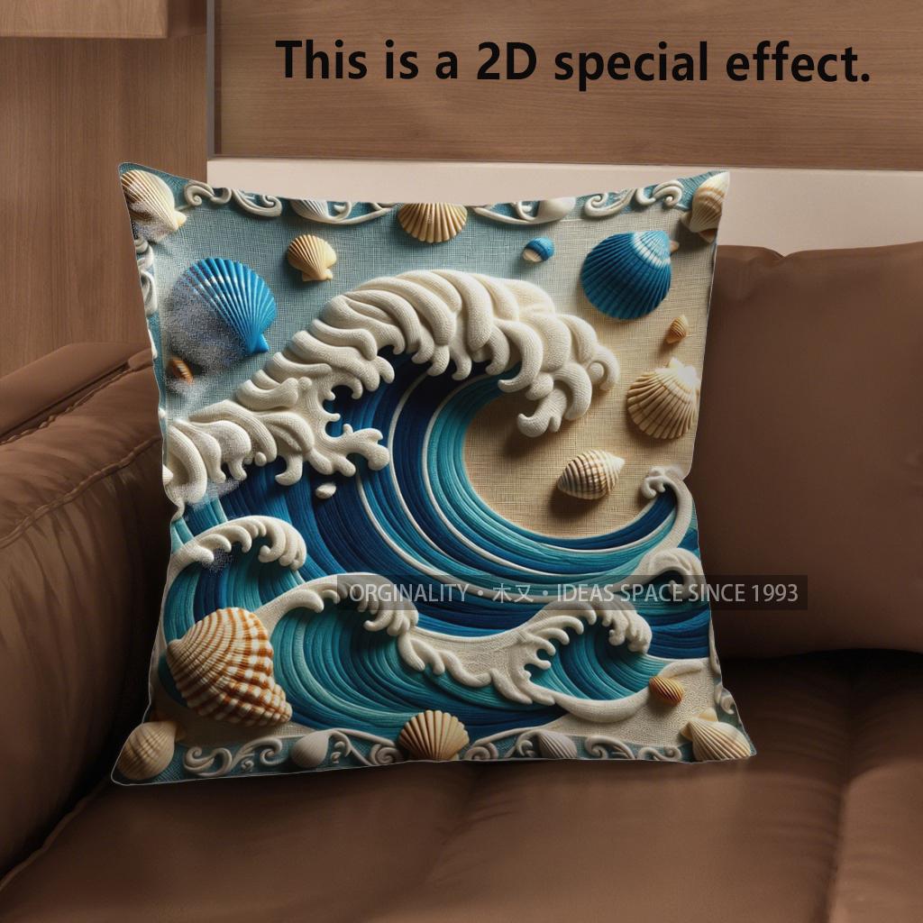 2D Seashell & Wave Pattern Decorative Pillow Covers Pattern Cushion Cover Suitable For Sofa Bedroom Car Pillow Cover