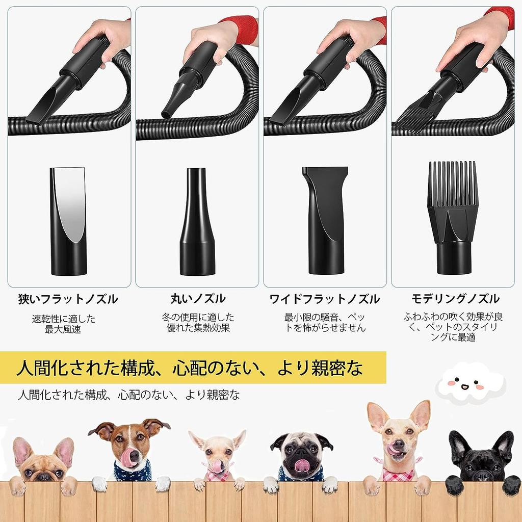 Pet Pet Hair Pet Stepless Air Speed Temperature Adjustable from 4 Nozzles Japanese Instruction Suitable for Dogs and White Dryer, Dryer, Blower,