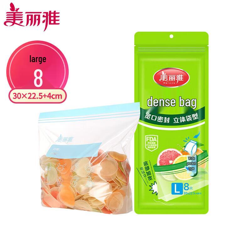 Miaojie Large Gusseted Double Seal Food Storage Bags