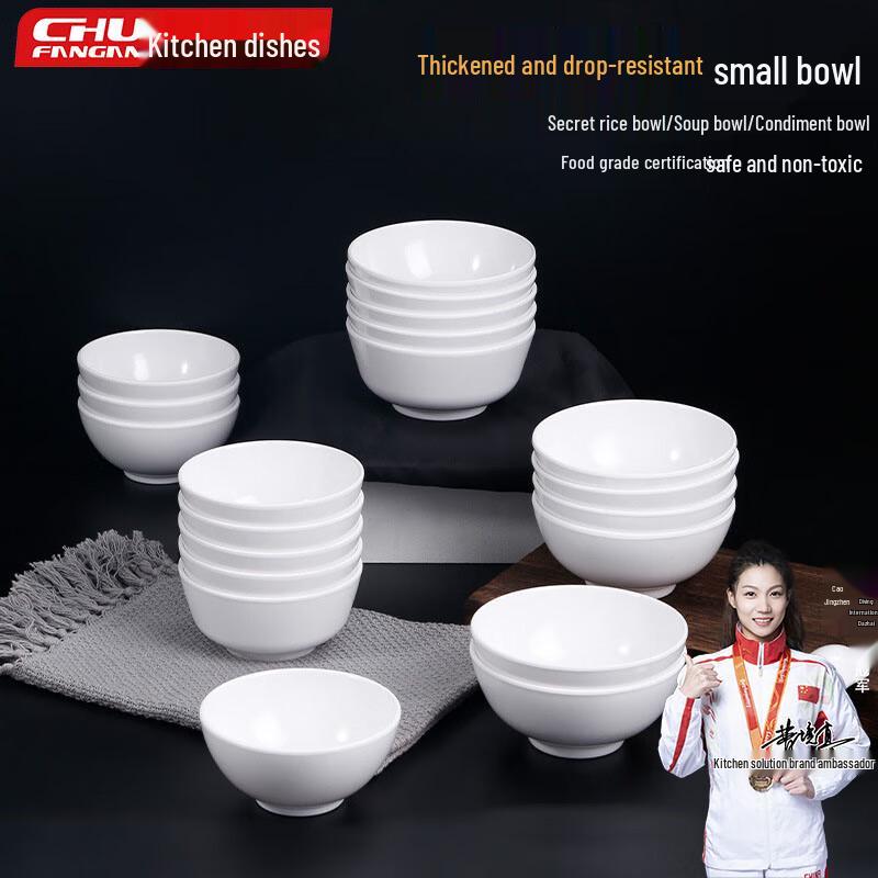 Kitchen Solution Melamine Commercial Bowls (10-Pack)