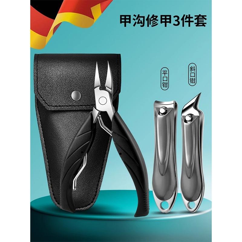 German Nail Clippers for Nail Groove, Toe Clippers, Pedicure Tools, Tool Set, Anti-spatter Nail Clippers, Anti-splash