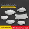 A5 Melamine Snack & Cold Dish Plate