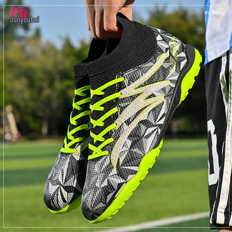 

Junyouhui High-Top TF Cleats Football Shoes 769G-1 S