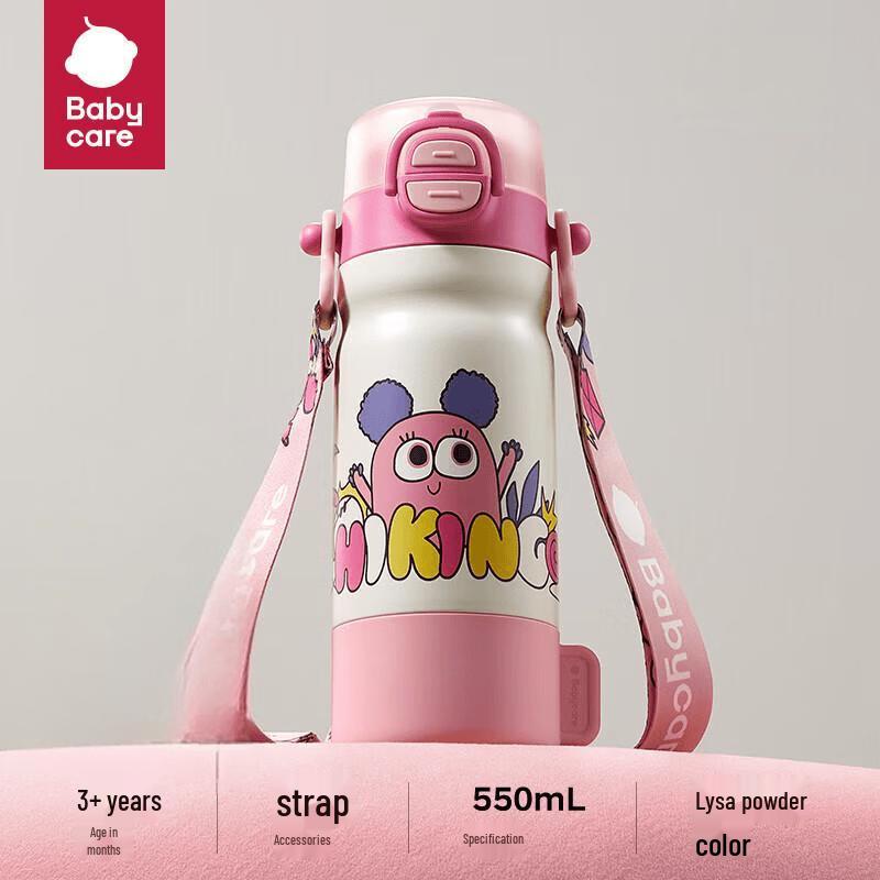Babycare 4-in-1 Kids Insulated Straw Water Bottle