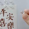 10pcs Transparent Thumbtack Refrigerator Magnet Kitchen Hoto Wall Message Board Magnetic Stickers Office Blackboard Decor Magnet