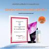 Meiking Whitening High-SPF Sunscreen Essence Lotion