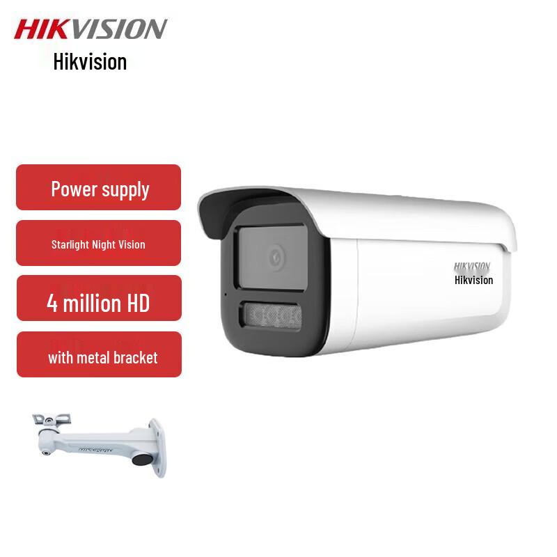 

Hikvision 4MP Full-Color Starlight Bullet IP Camera