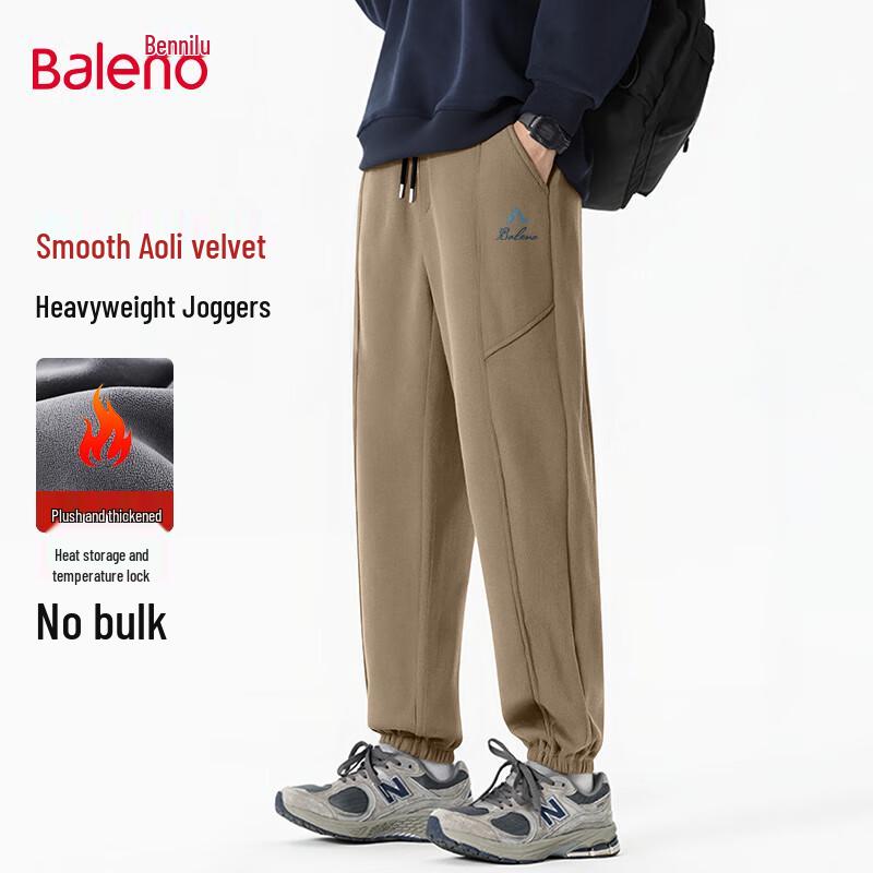 Baleno Men's Winter Chenille Fleece Jogger Pants