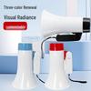 Gongxiang High-Power Foldable Megaphone for Street Vendors & Emergencies