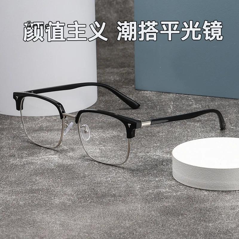 Luxury Heart Design Photochromic Glasses Men New Fashion Ultralight Myopia Eyewear Women Suqare Outdoor Anti-UV Sunglasses