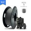Factory New 3D Printing Filament PETG Single Color 1kg Multi-Color Optional 1.75mm Neatly Arranged